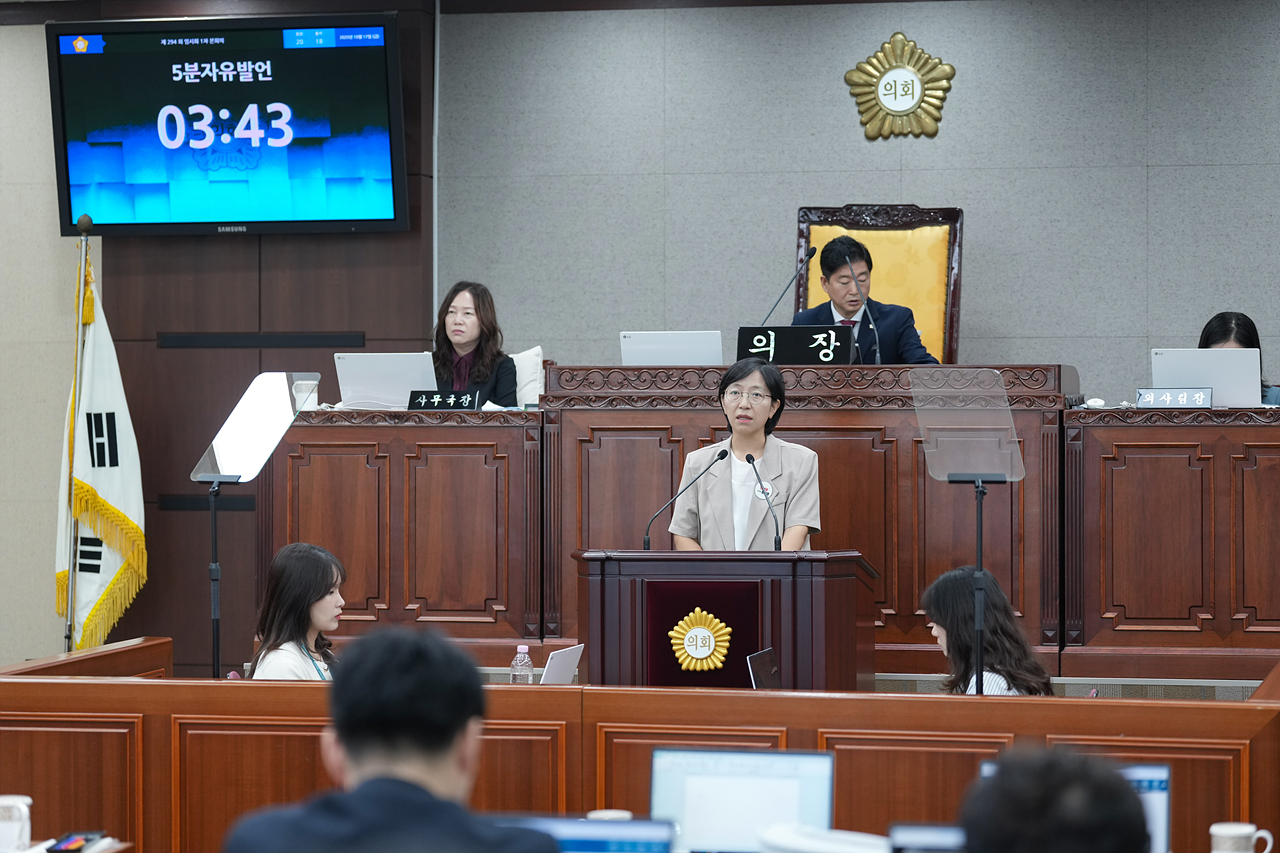 제294회 노원구의회 임시회 제1차 본회의 - 3