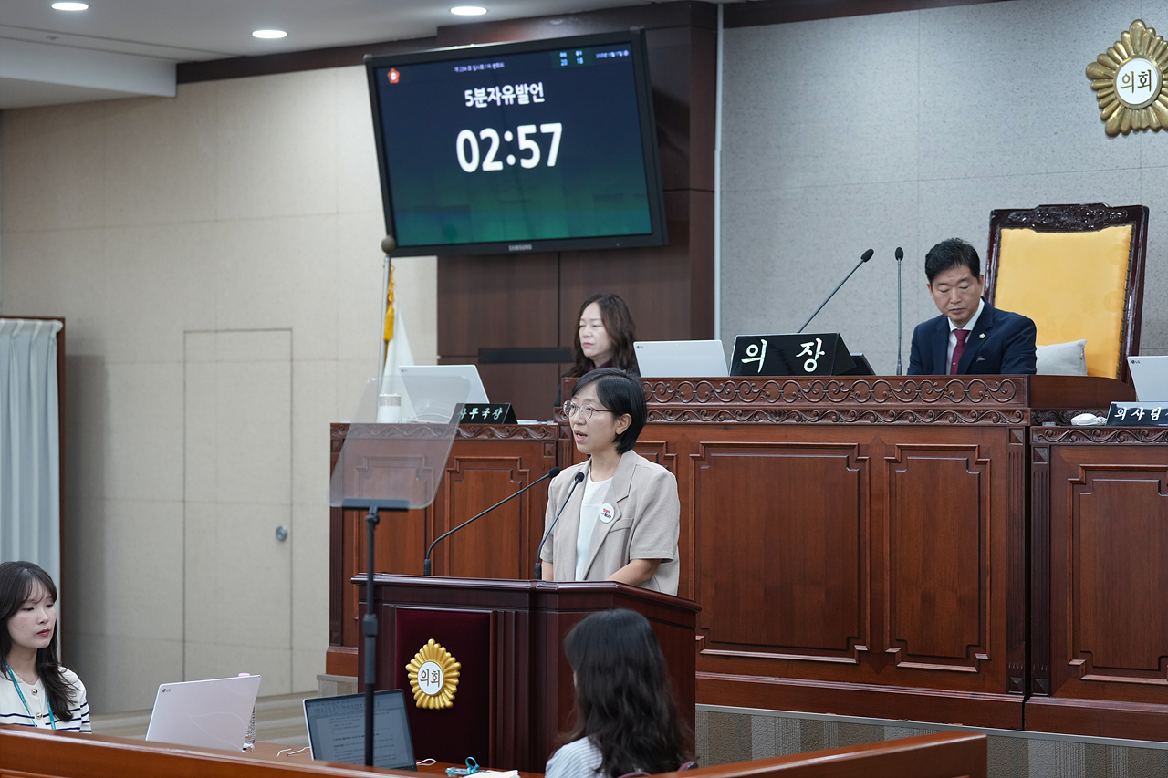 제294회 노원구의회 임시회 제1차 본회의 - 4