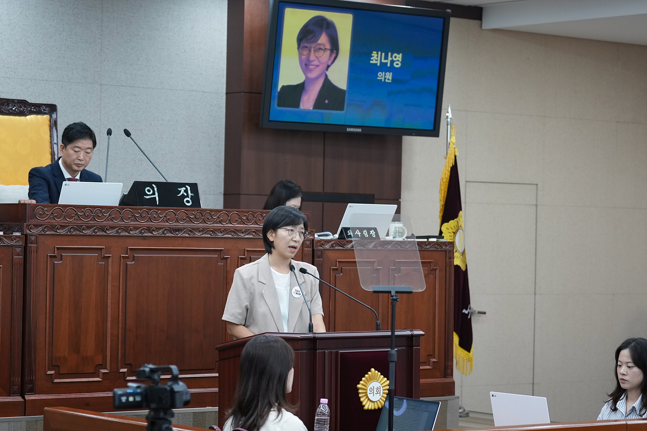 제294회 노원구의회 임시회 제1차 본회의 - 7