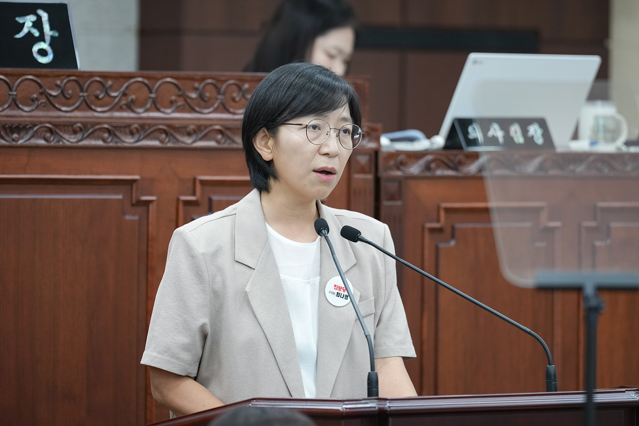 제294회 노원구의회 임시회 제1차 본회의 - 8