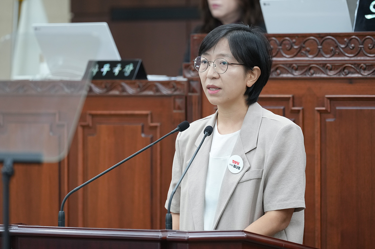 제294회 노원구의회 임시회 제1차 본회의 - 6