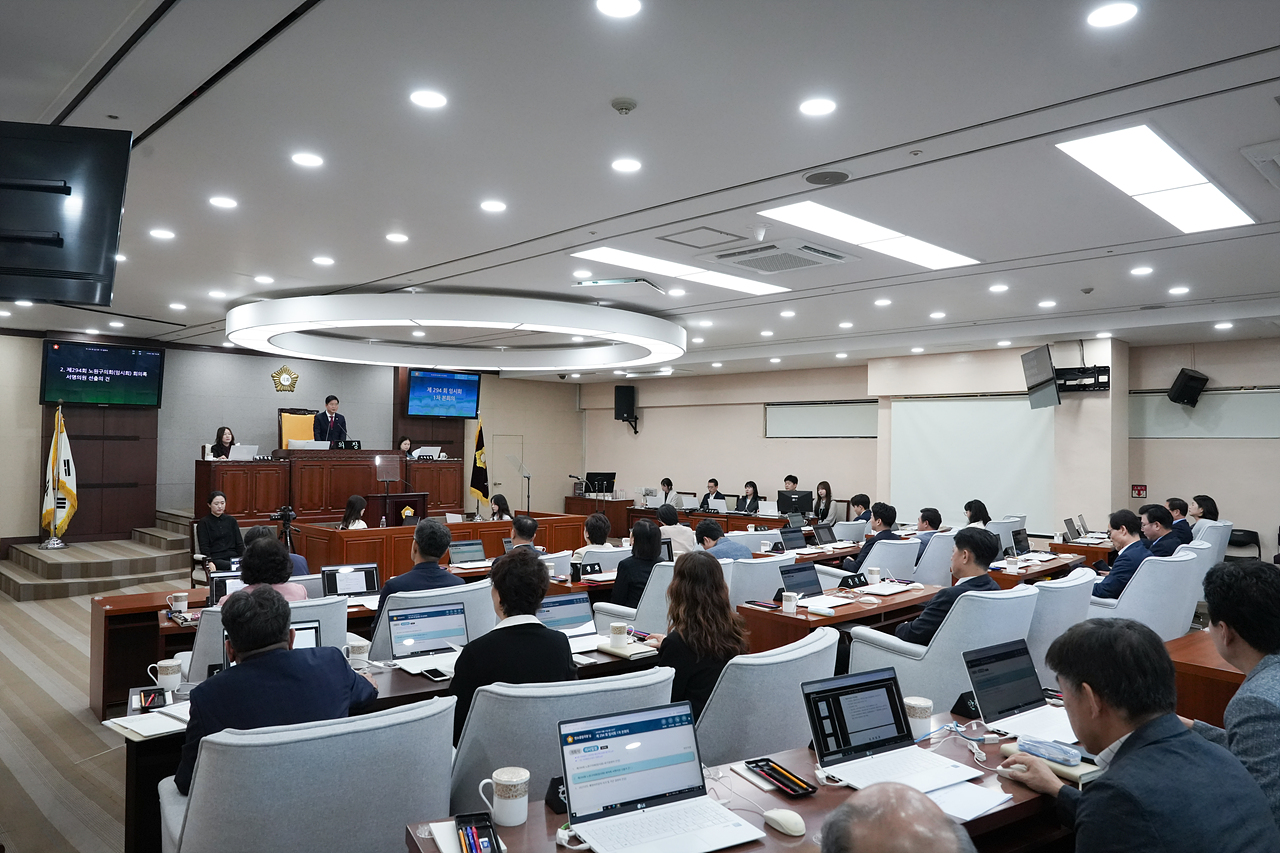 제294회 노원구의회 임시회 제1차 본회의 - 12