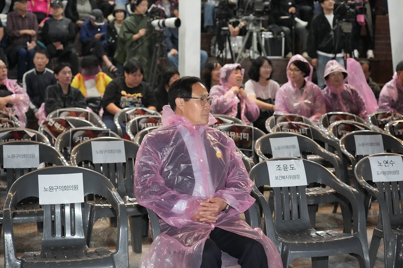 2025 노원달빛산책 개막점등식 - 1