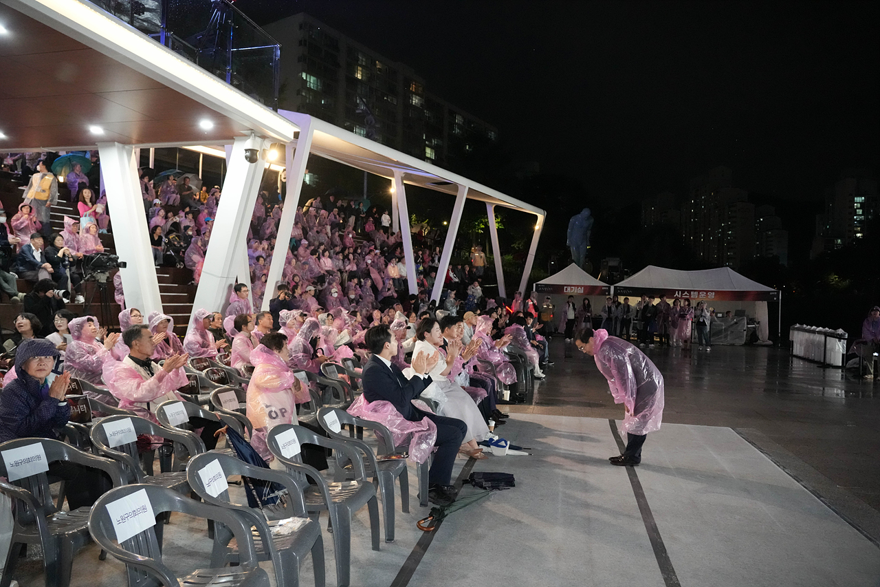 2025 노원달빛산책 개막점등식 - 2