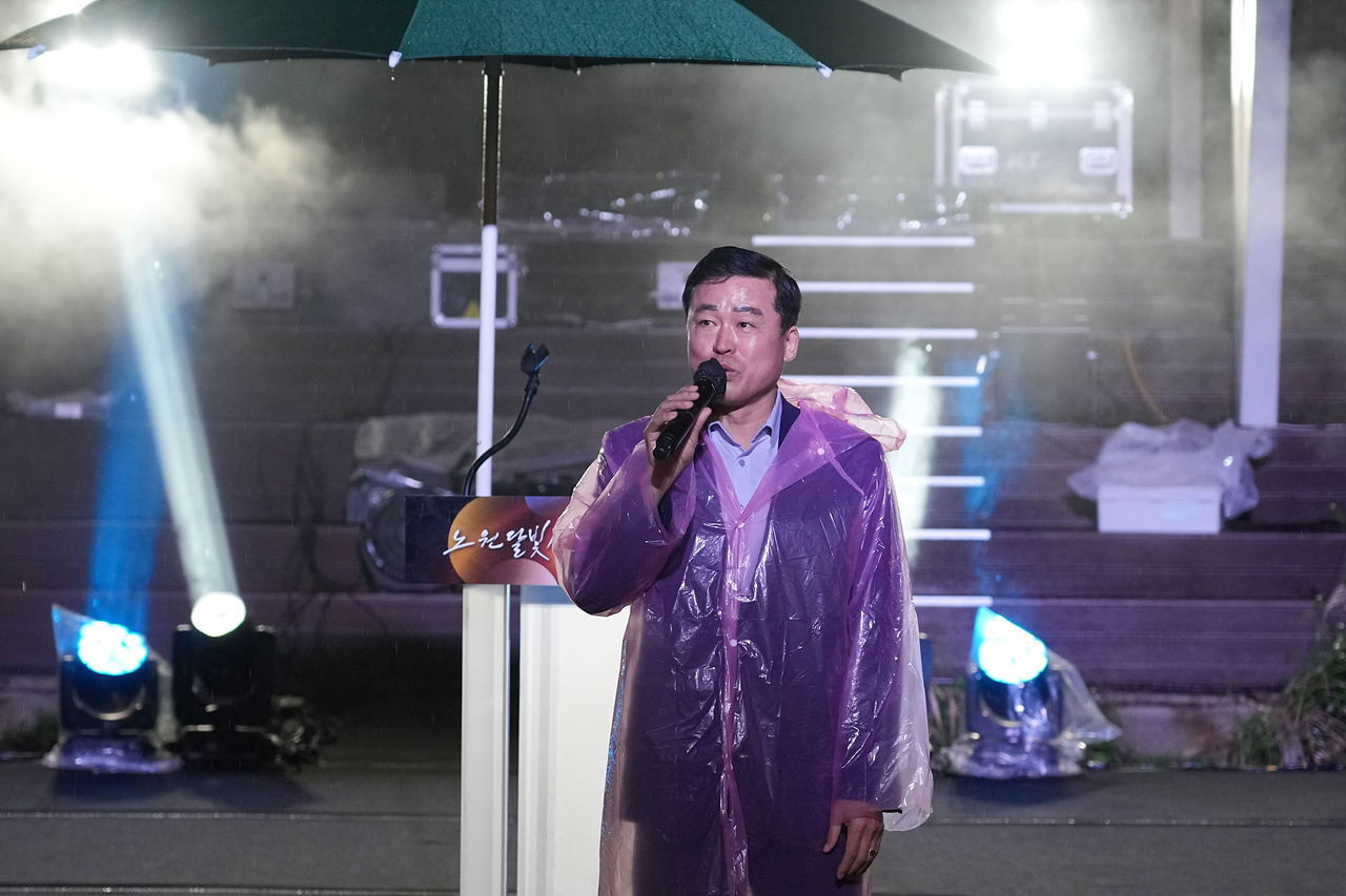 2025 노원달빛산책 개막점등식 - 2