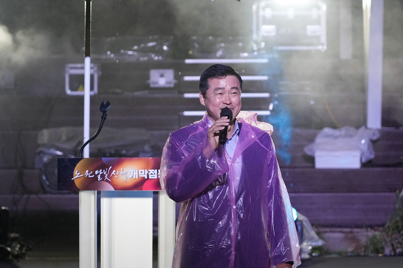 2025 노원달빛산책 개막점등식 - 1