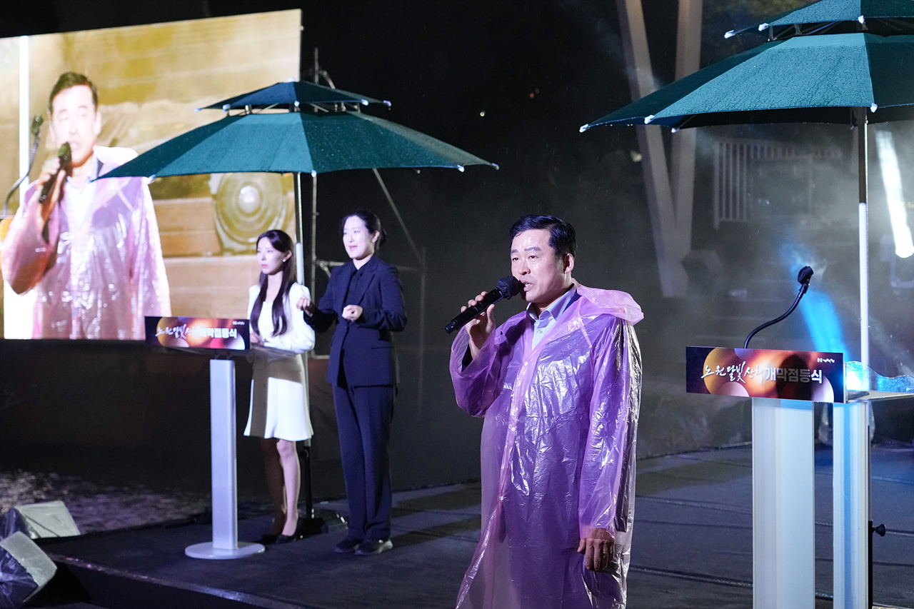 2025 노원달빛산책 개막점등식 - 4