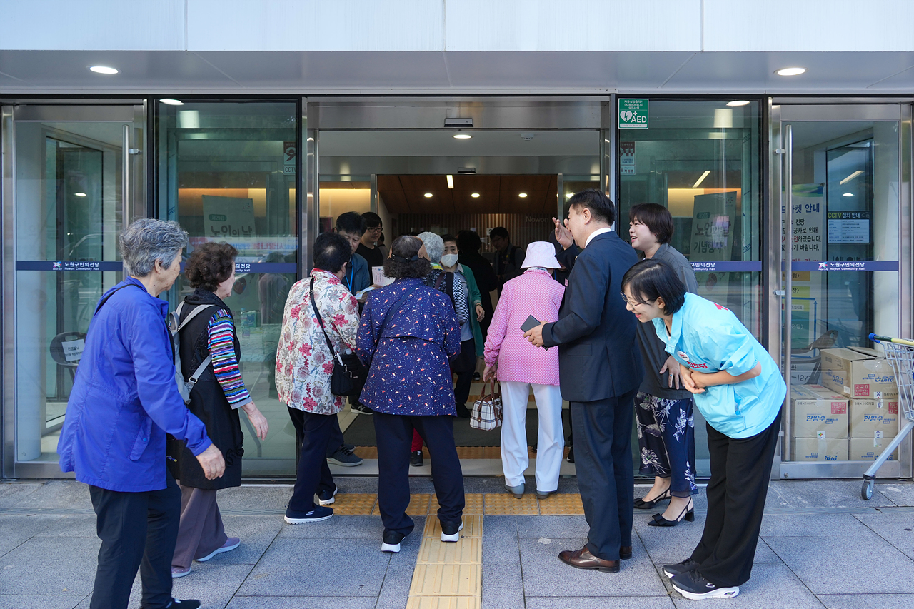 제29회 노인의날 기념행사 - 1