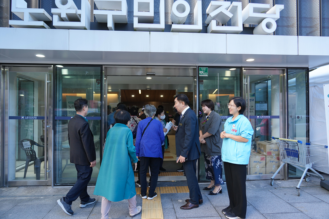 제29회 노인의날 기념행사 - 1