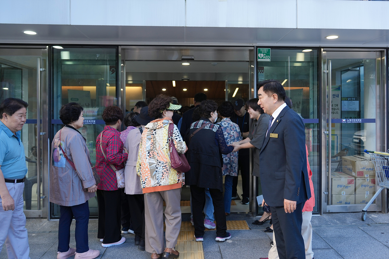 제29회 노인의날 기념행사 - 2