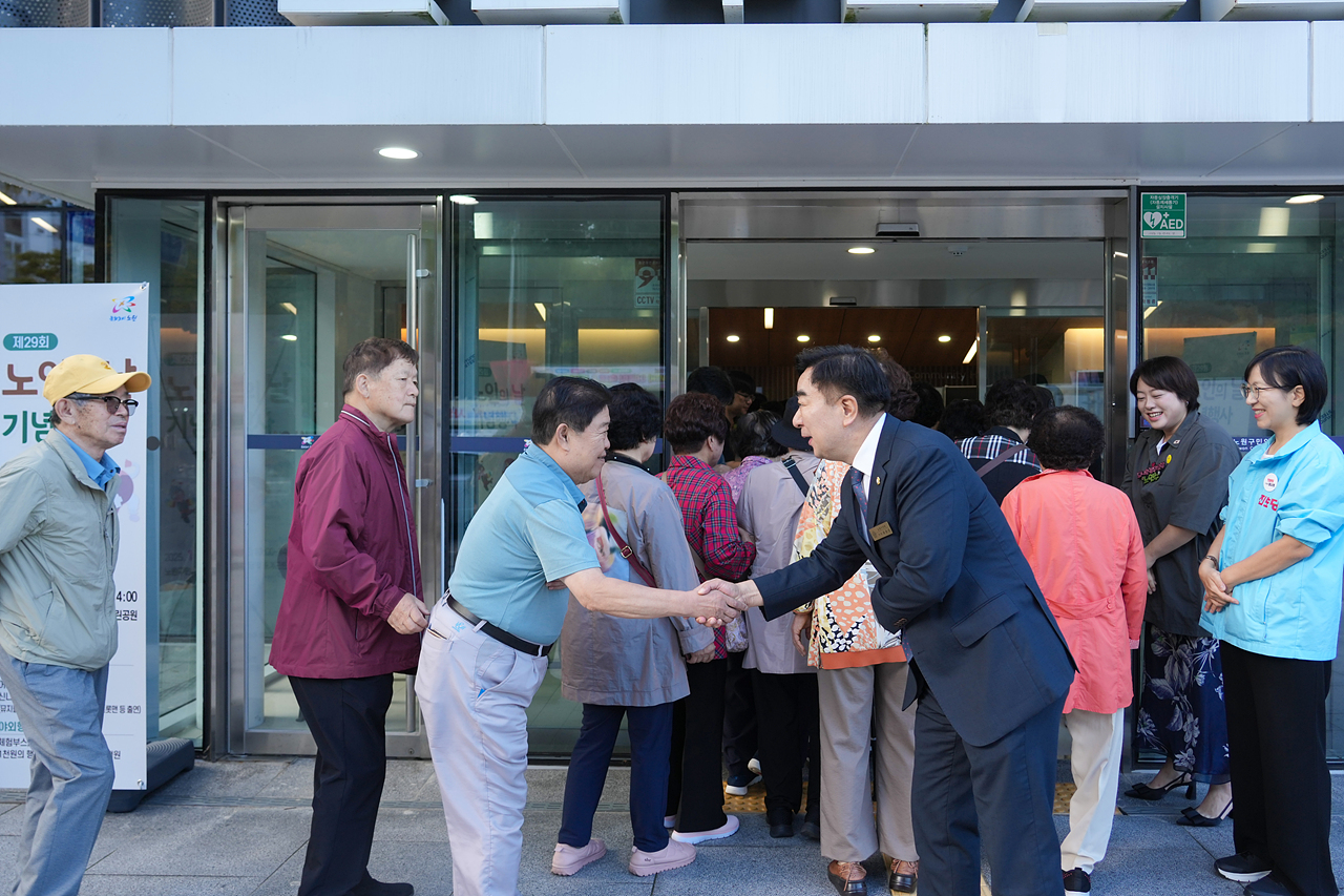 제29회 노인의날 기념행사 - 3