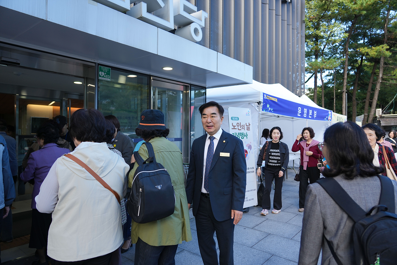 제29회 노인의날 기념행사 - 4