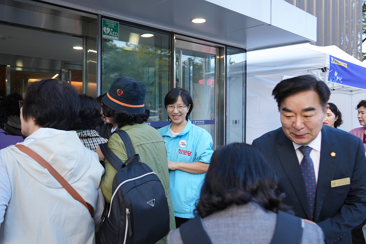 제29회 노인의날 기념행사 - 3