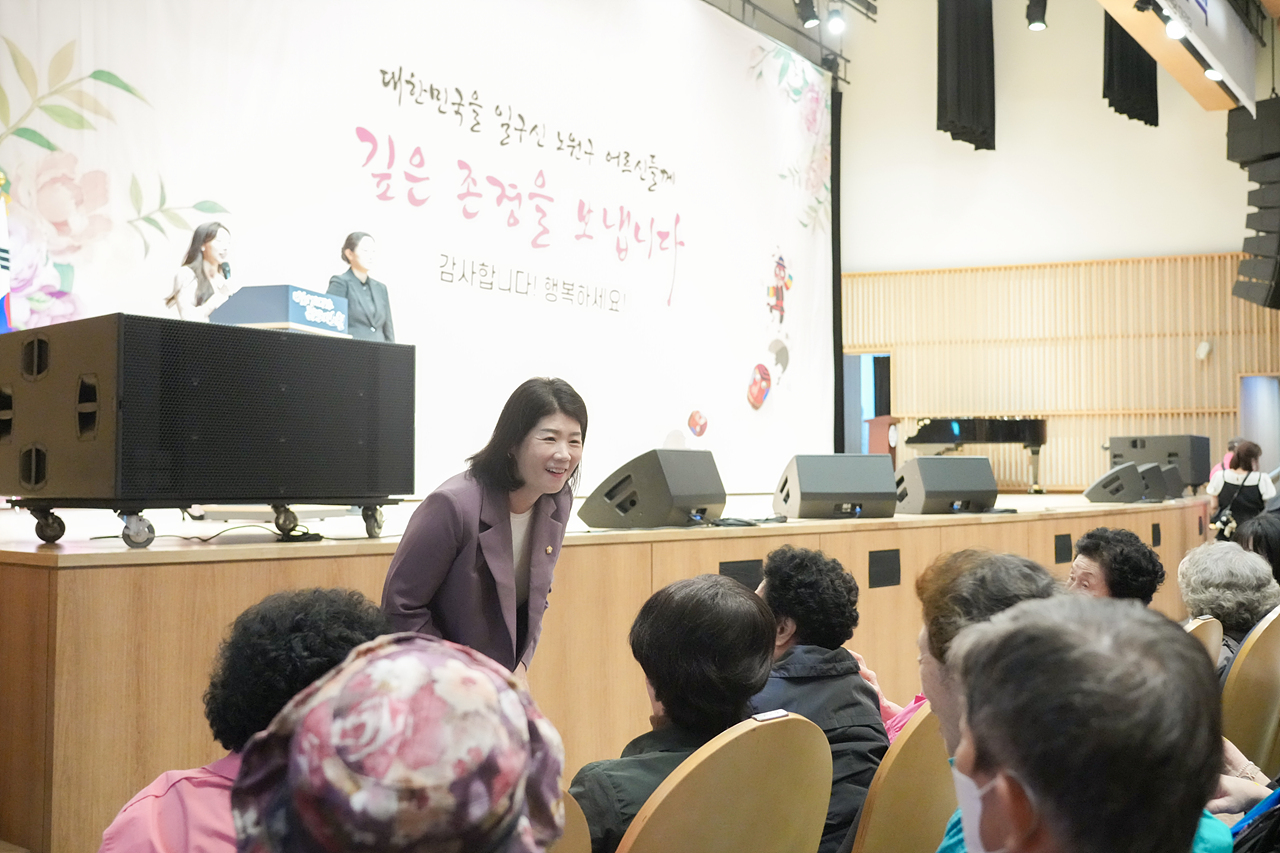 제29회 노인의날 기념행사 - 1