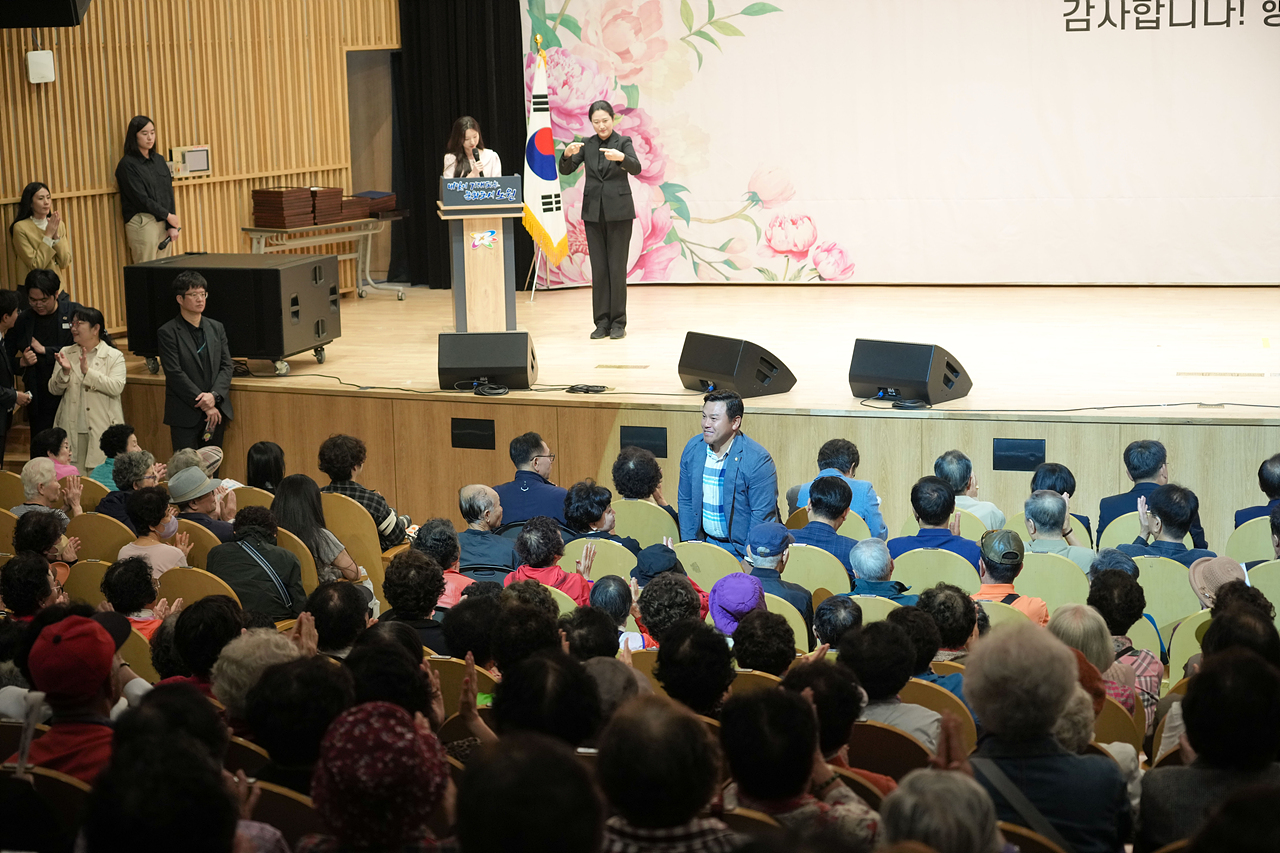제29회 노인의날 기념행사 - 4