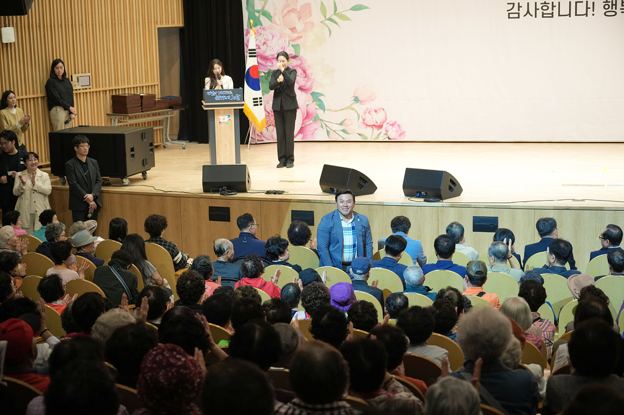 제29회 노인의날 기념행사 - 3