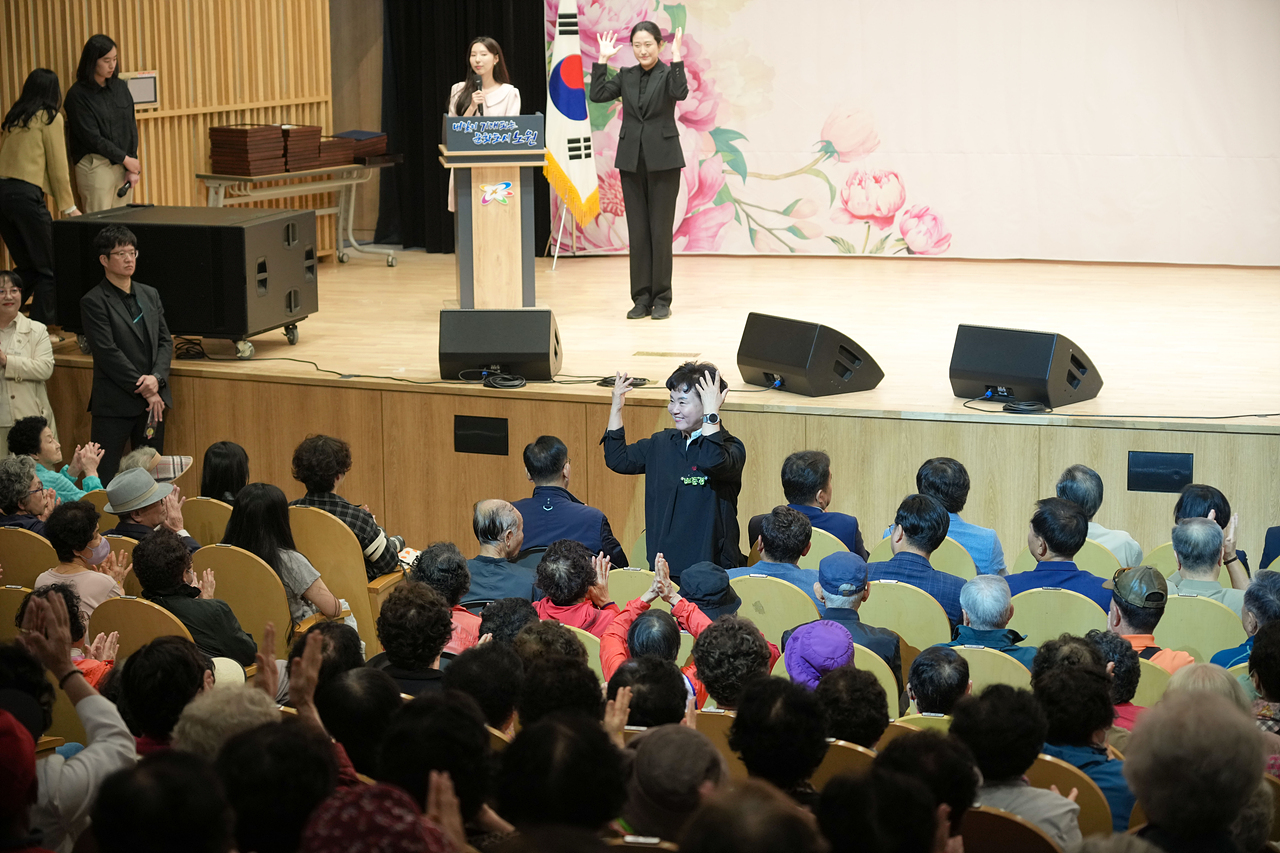 제29회 노인의날 기념행사 - 1