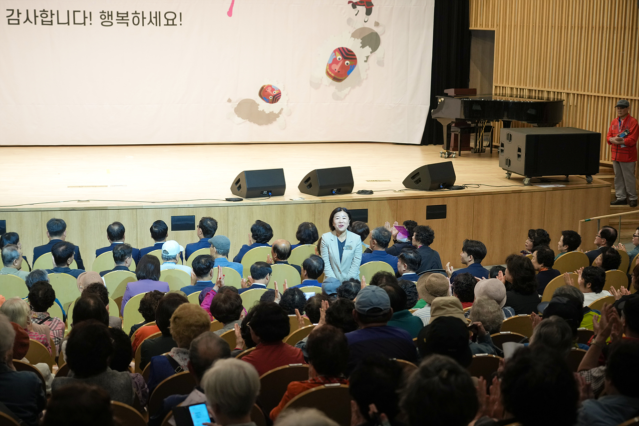 제29회 노인의날 기념행사 - 2