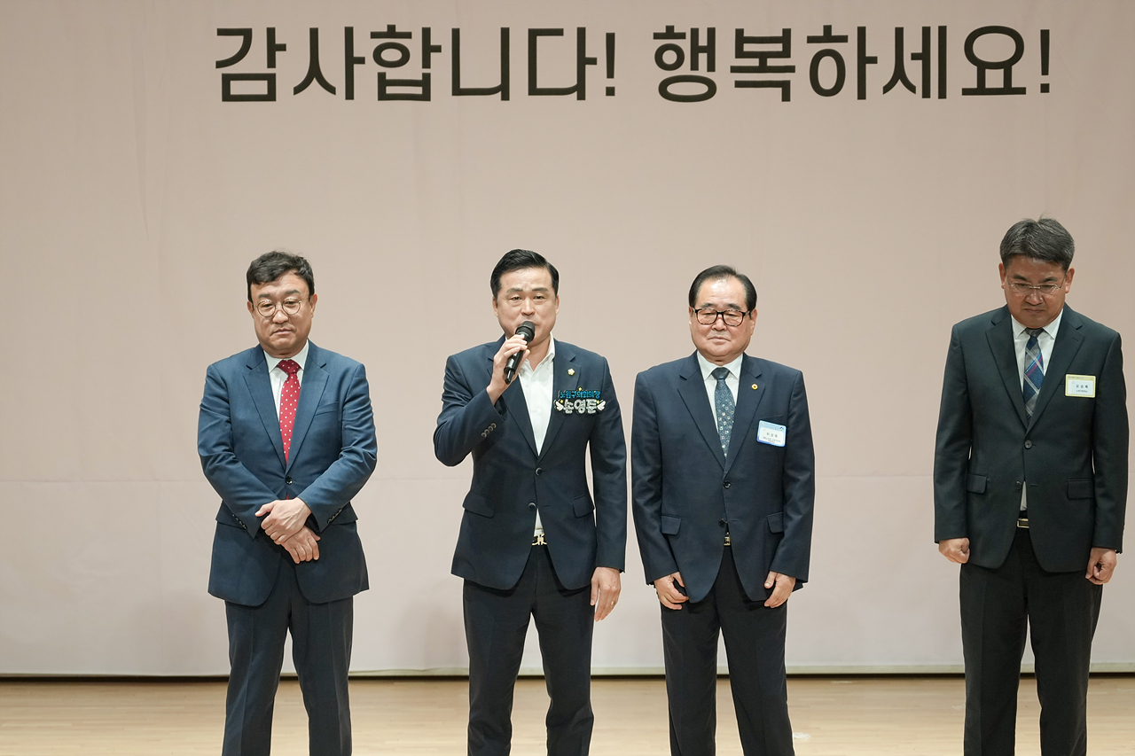 제29회 노인의날 기념행사 - 3