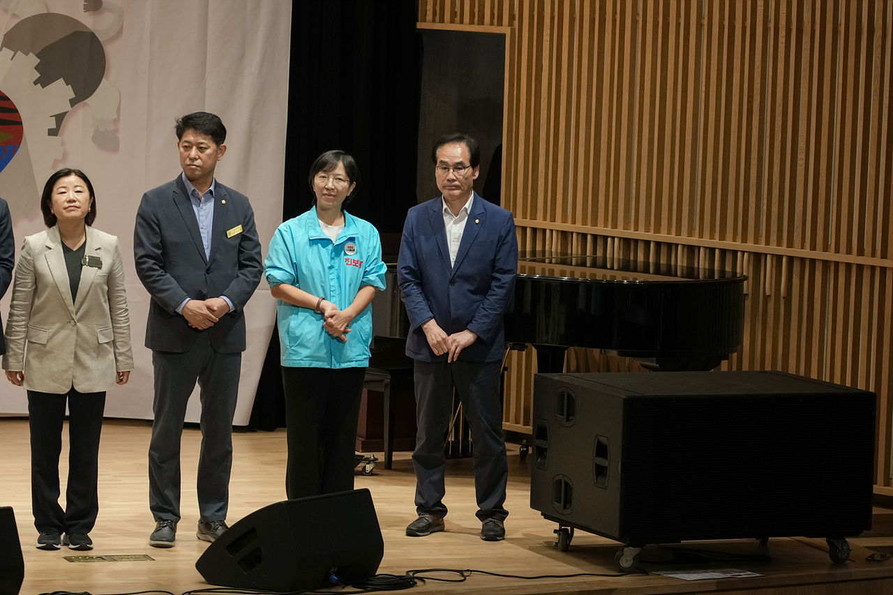 제29회 노인의날 기념행사 - 10