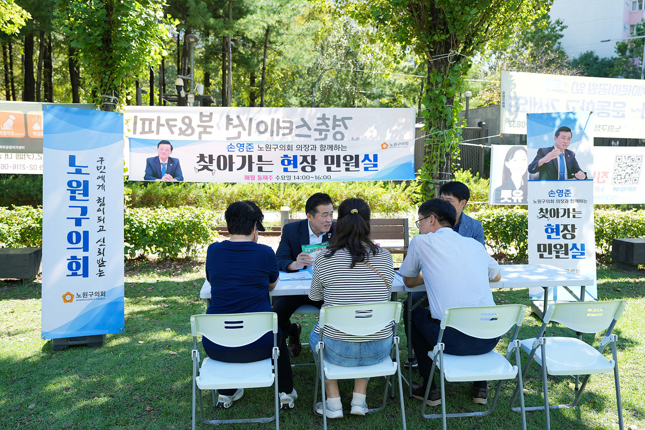 찾아가는 현장민원실 - 1