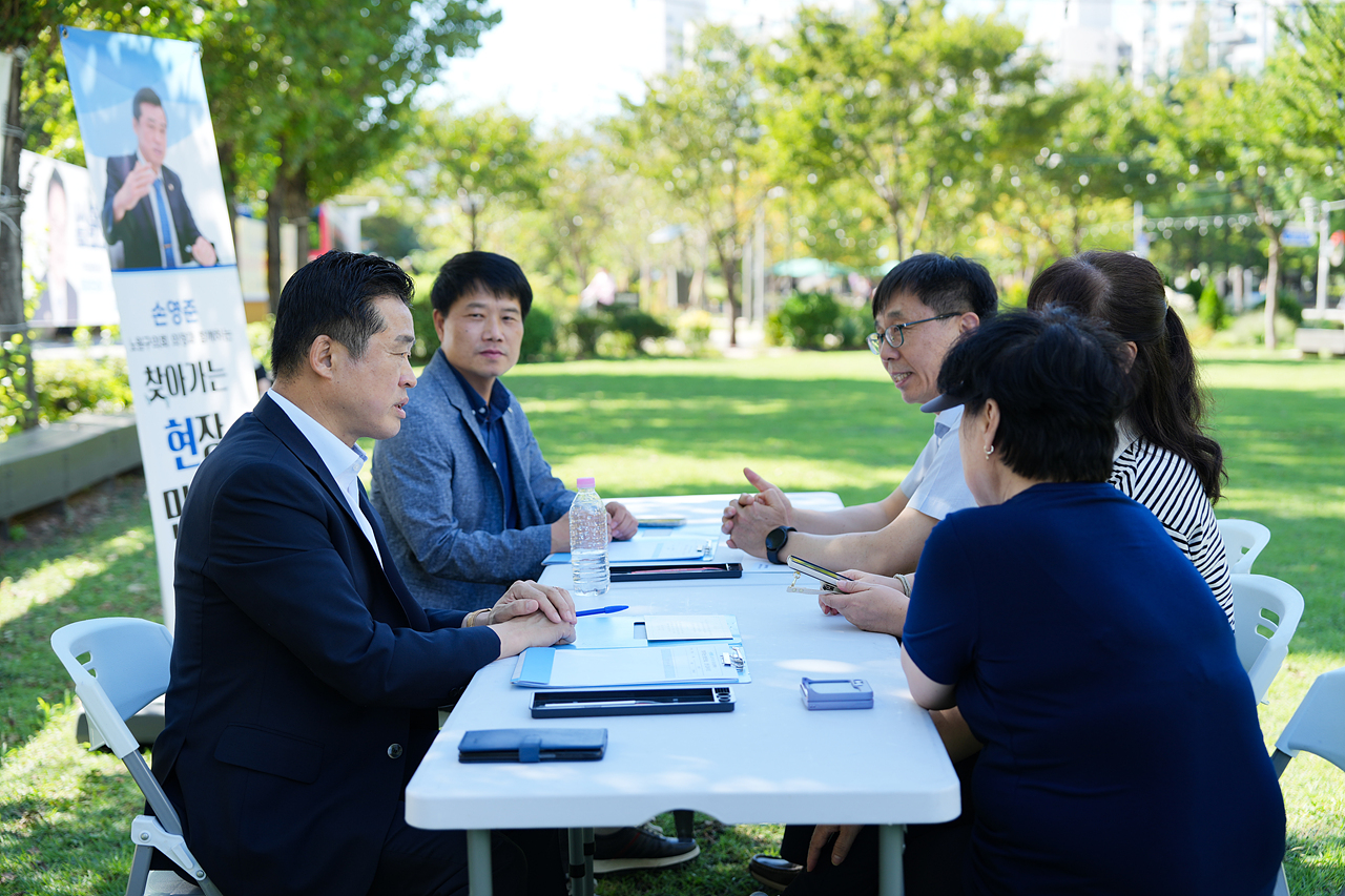 찾아가는 현장민원실 - 4