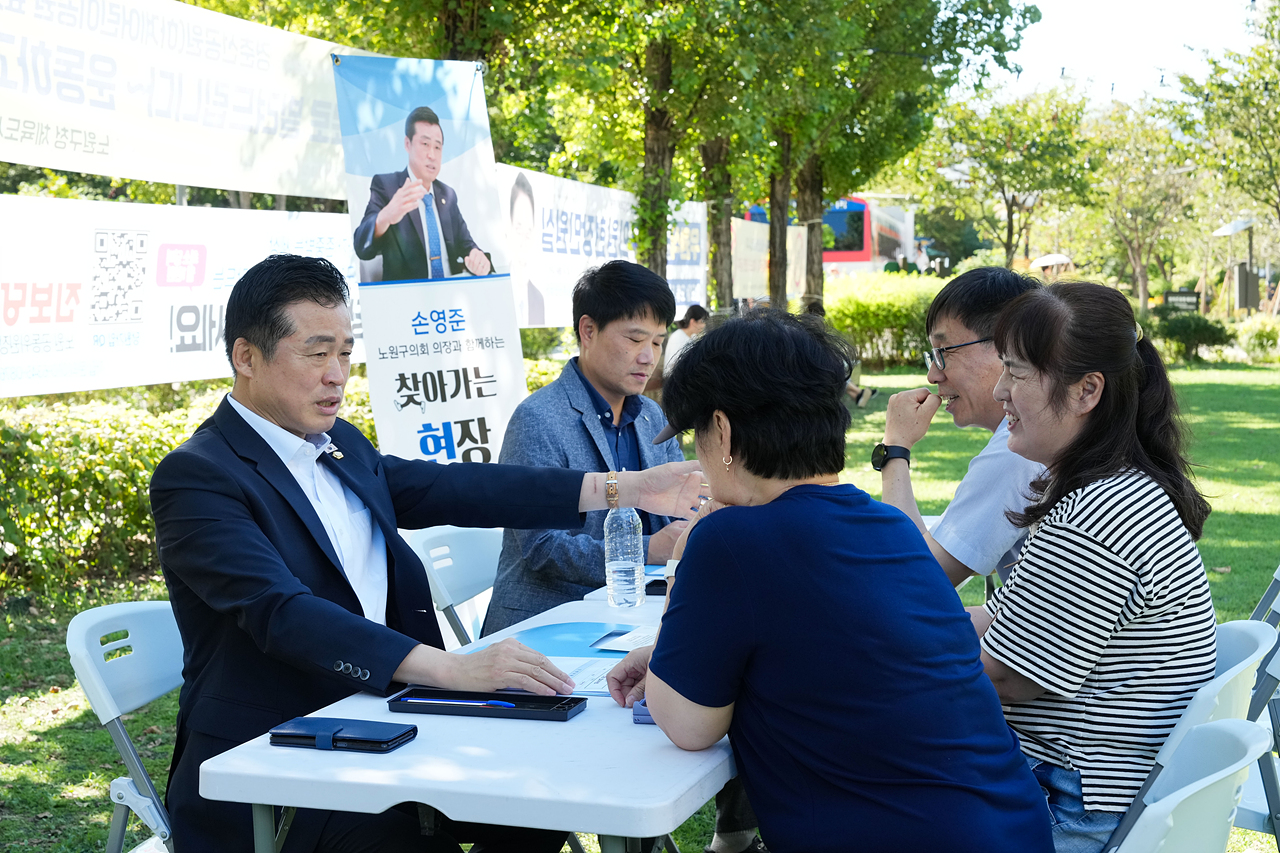 찾아가는 현장민원실 - 3