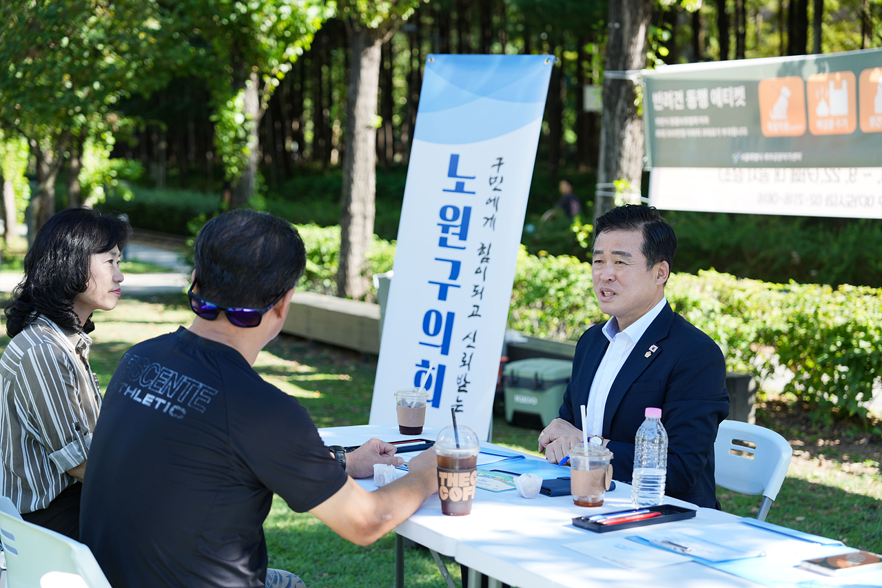 찾아가는 현장민원실 - 7