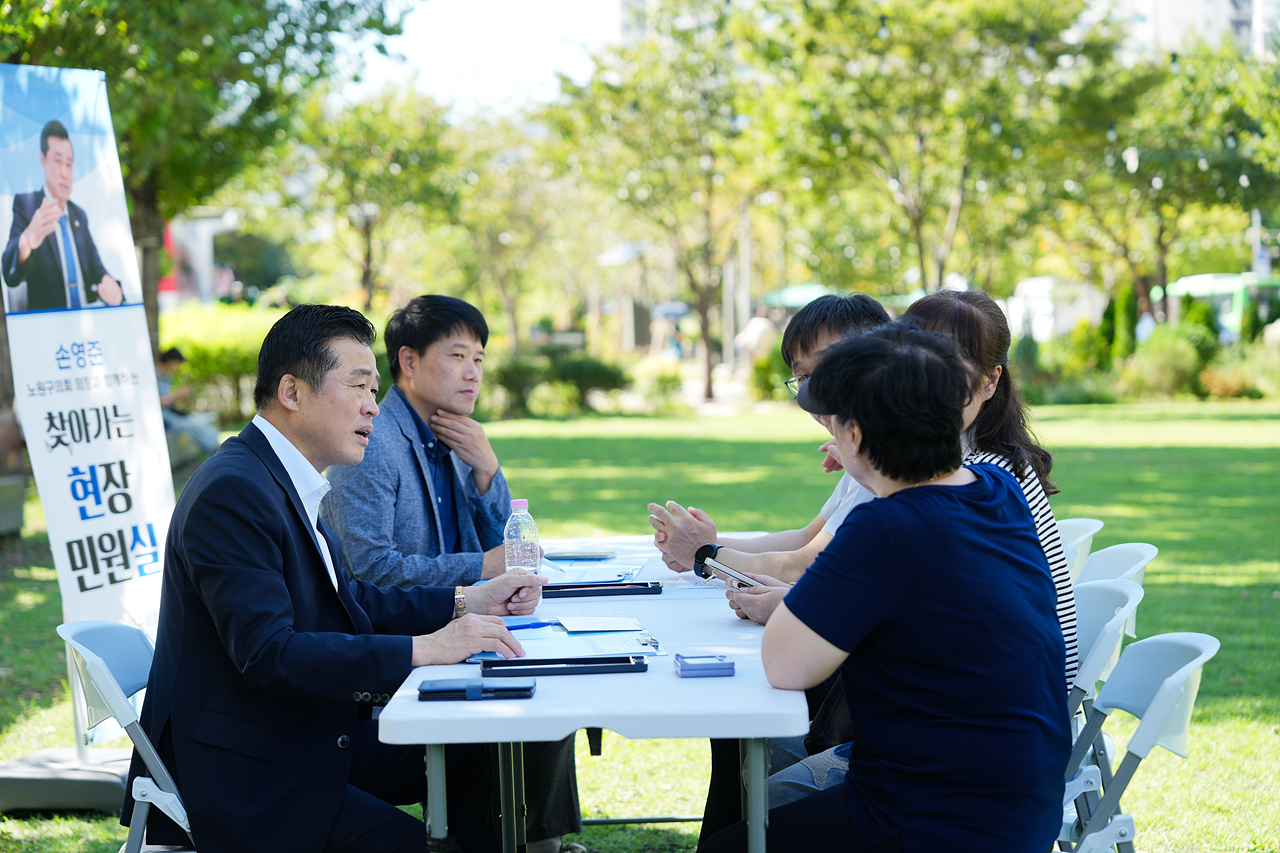 찾아가는 현장민원실 - 5