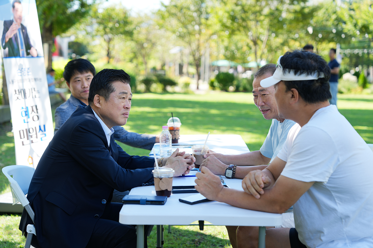 찾아가는 현장민원실 - 6