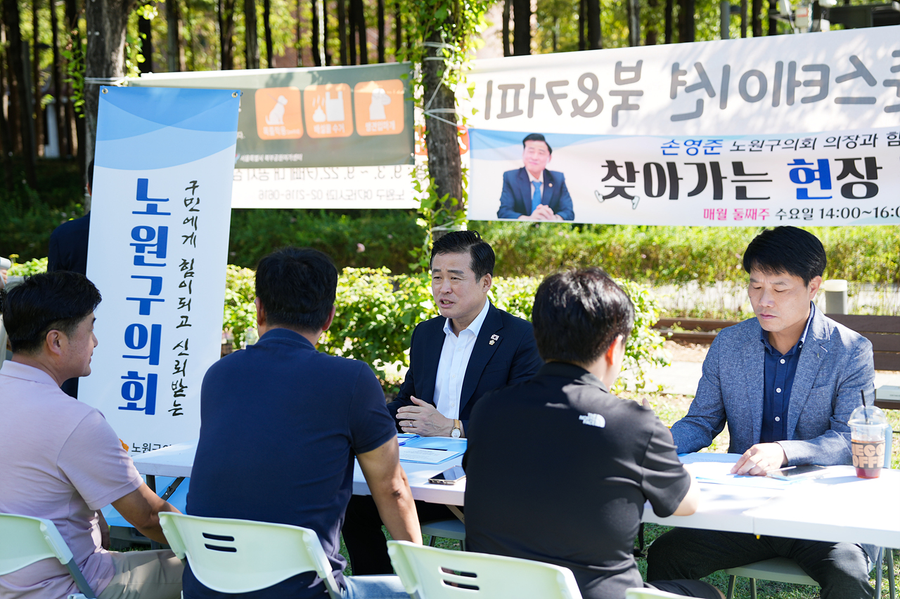 찾아가는 현장민원실 - 8