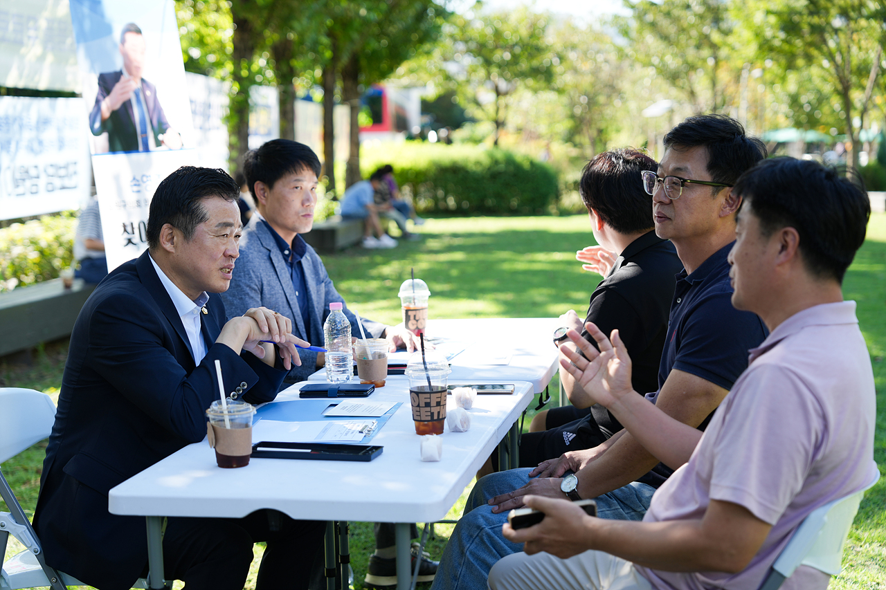 찾아가는 현장민원실 - 13