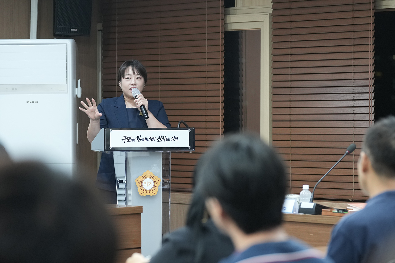 보이텔스바흐 합의를 통한 민주시민교육에 관한 토론회 - 5