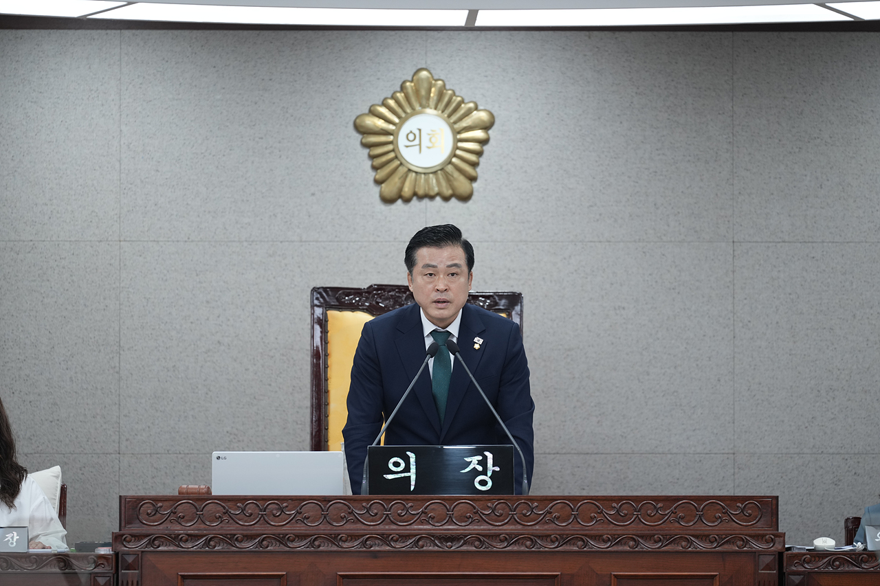 제293회 노원구의회 임시회 제2차 본회의 - 1