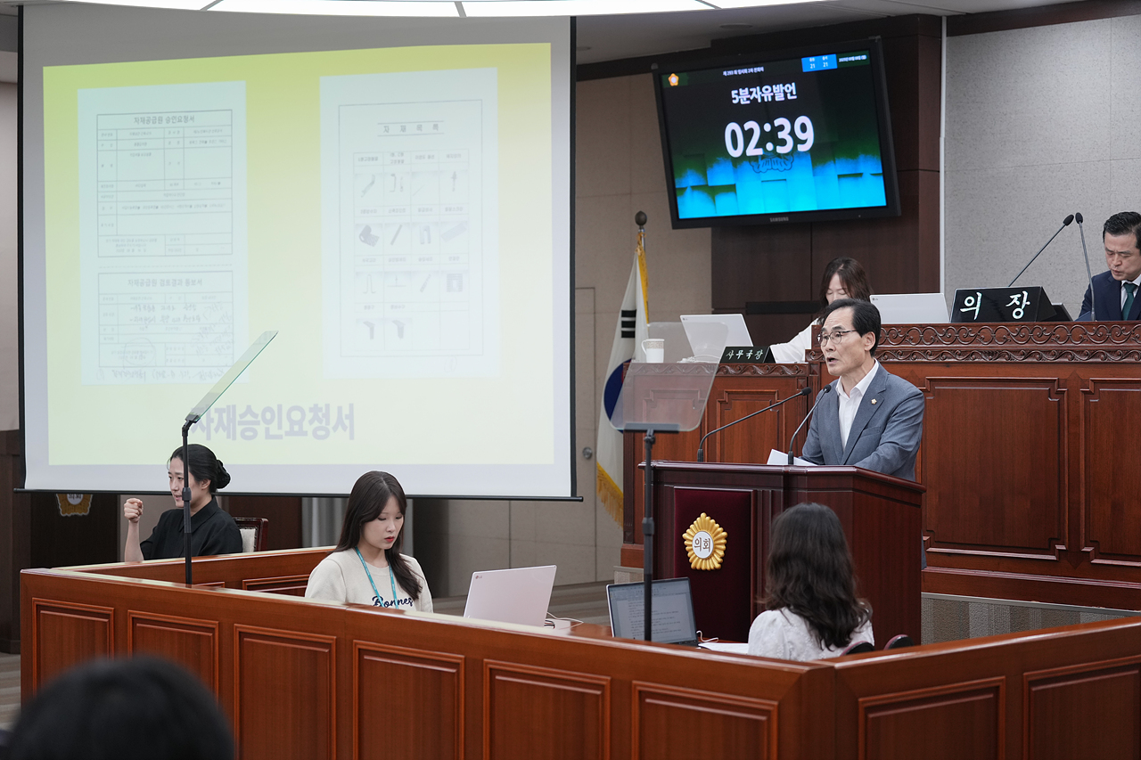 제293회 노원구의회 임시회 제2차 본회의 - 5