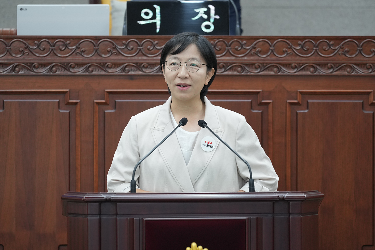 제293회 노원구의회 임시회 제2차 본회의 - 6