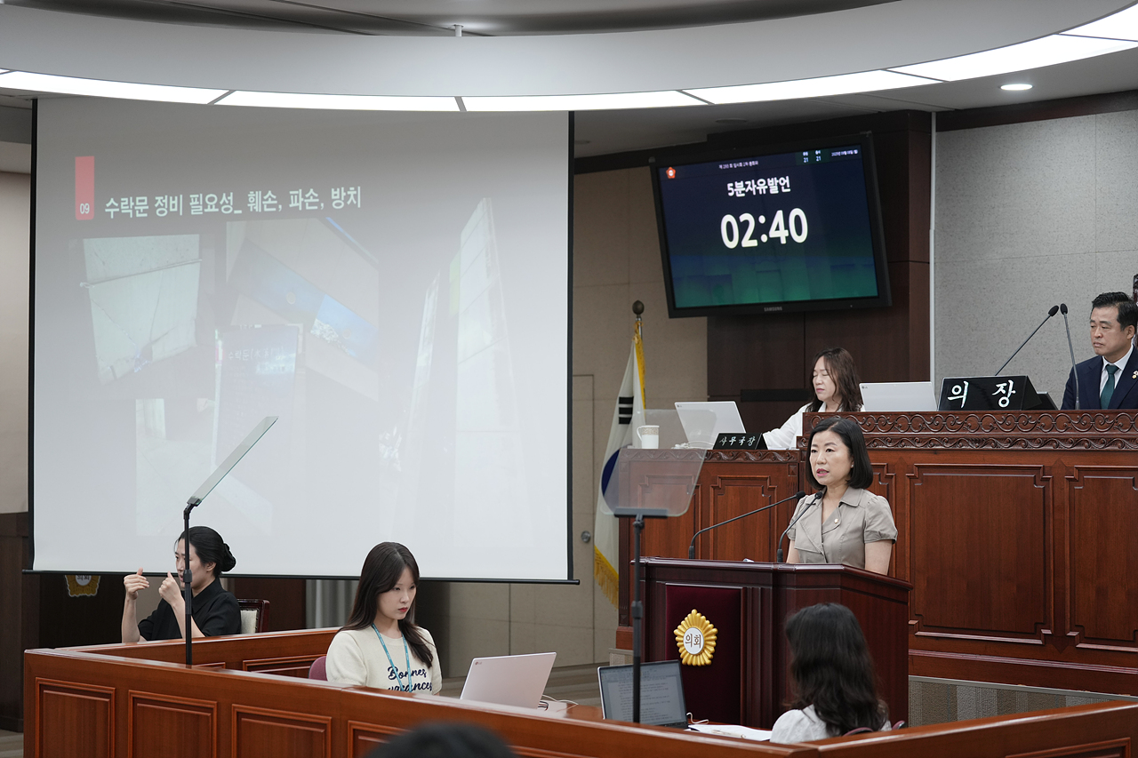 제293회 노원구의회 임시회 제2차 본회의 - 11