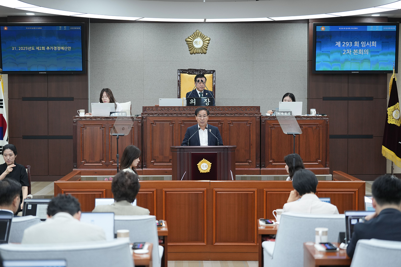 제293회 노원구의회 임시회 제2차 본회의 - 15