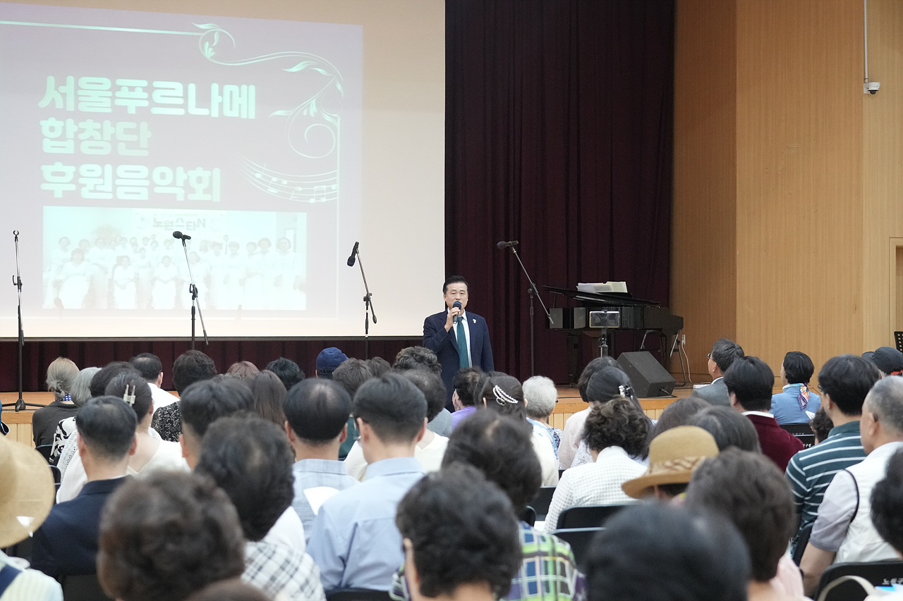 서울푸르나메 합창단 후원음악회 - 5