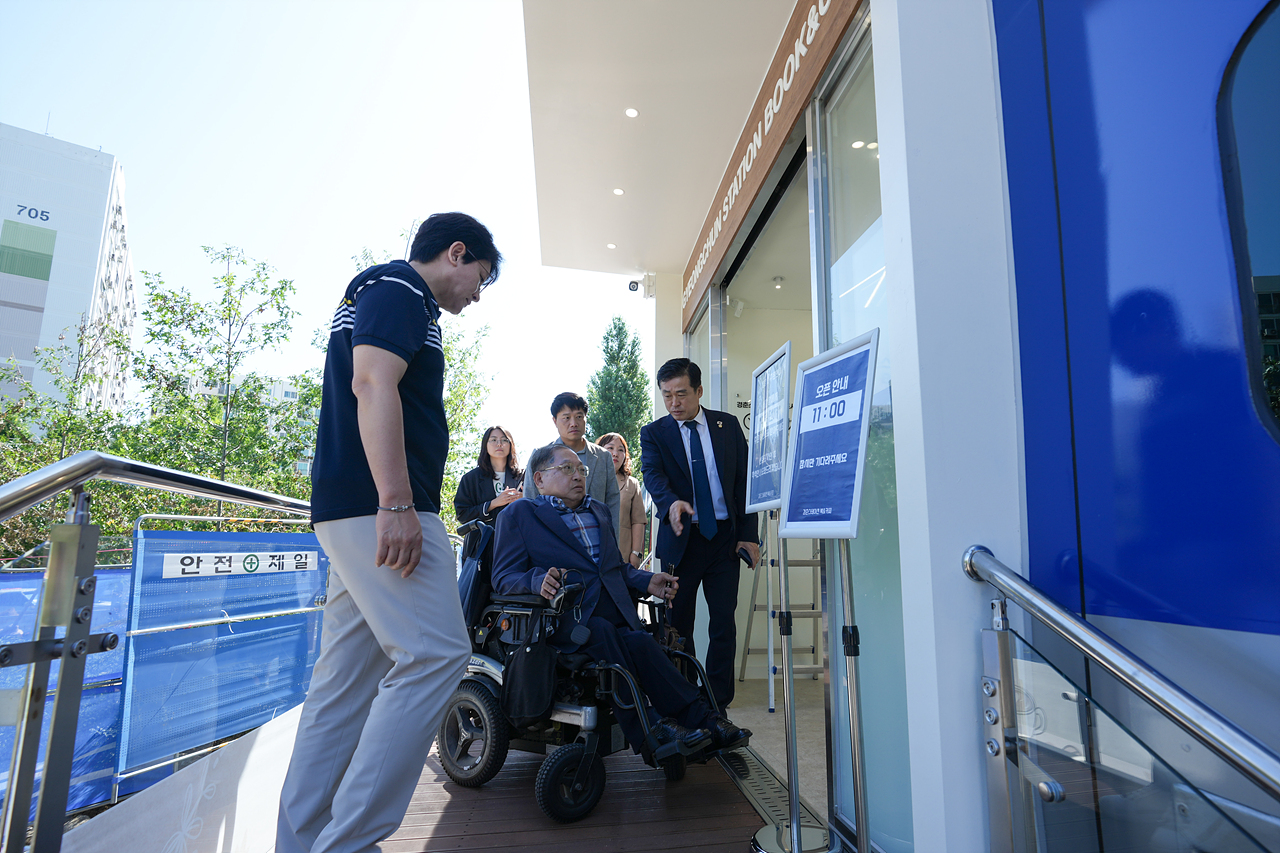 경춘스테이션 시범운영 점검 - 4