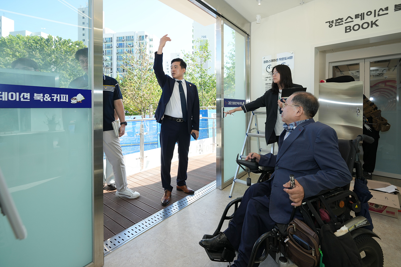 경춘스테이션 시범운영 점검 - 5