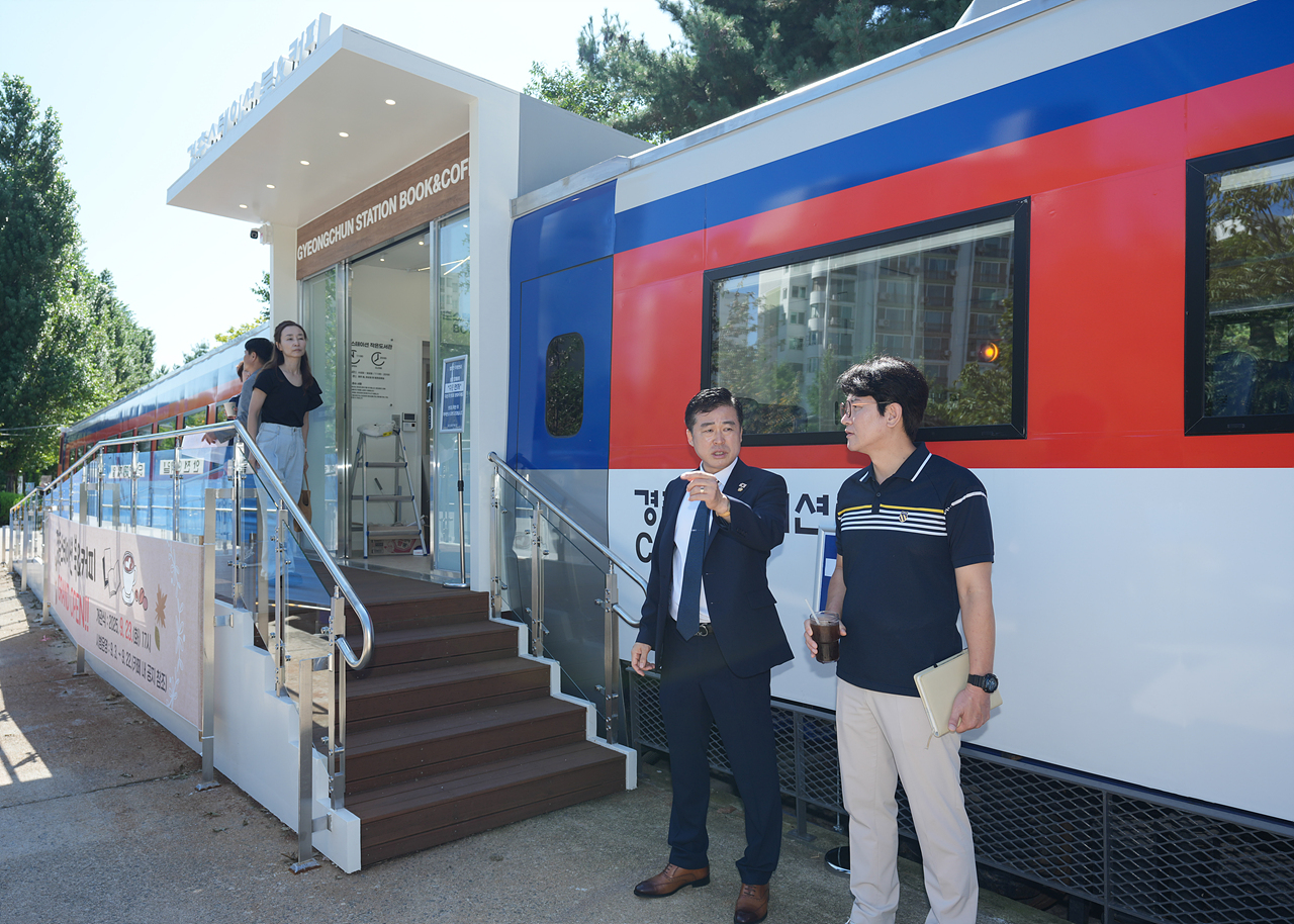 경춘스테이션 시범운영 점검 - 26