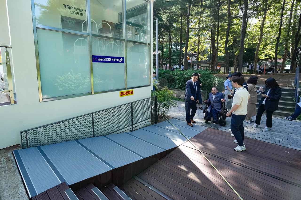 경춘스테이션 시범운영 점검 - 28