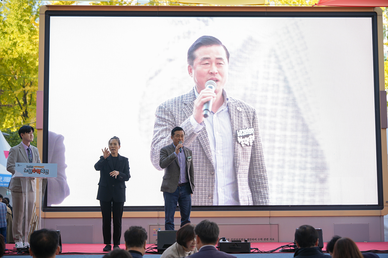 2025 노원 수학축전 - 3