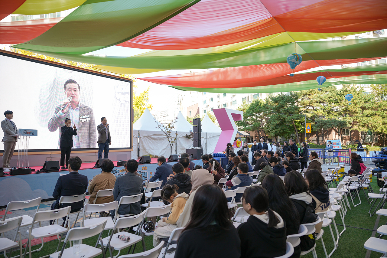 2025 노원 수학축전 - 5