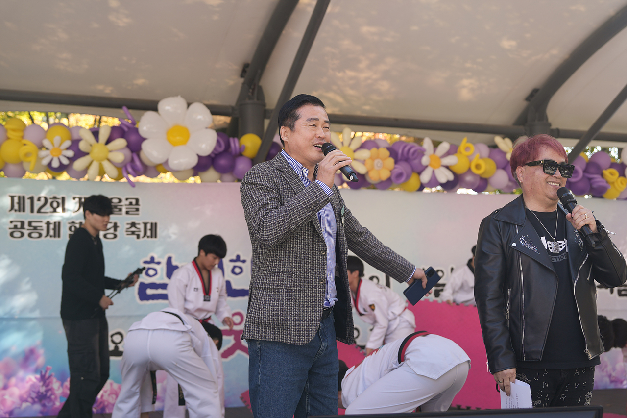 2025 with. 동축제 주민총회(하계1동) - 4