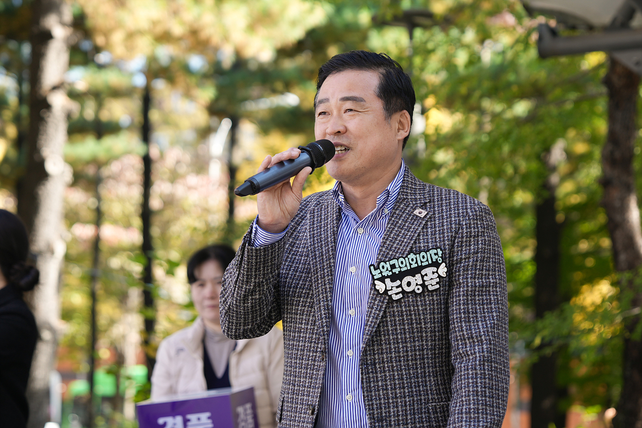 2025 with. 동축제 주민총회(하계1동) - 7