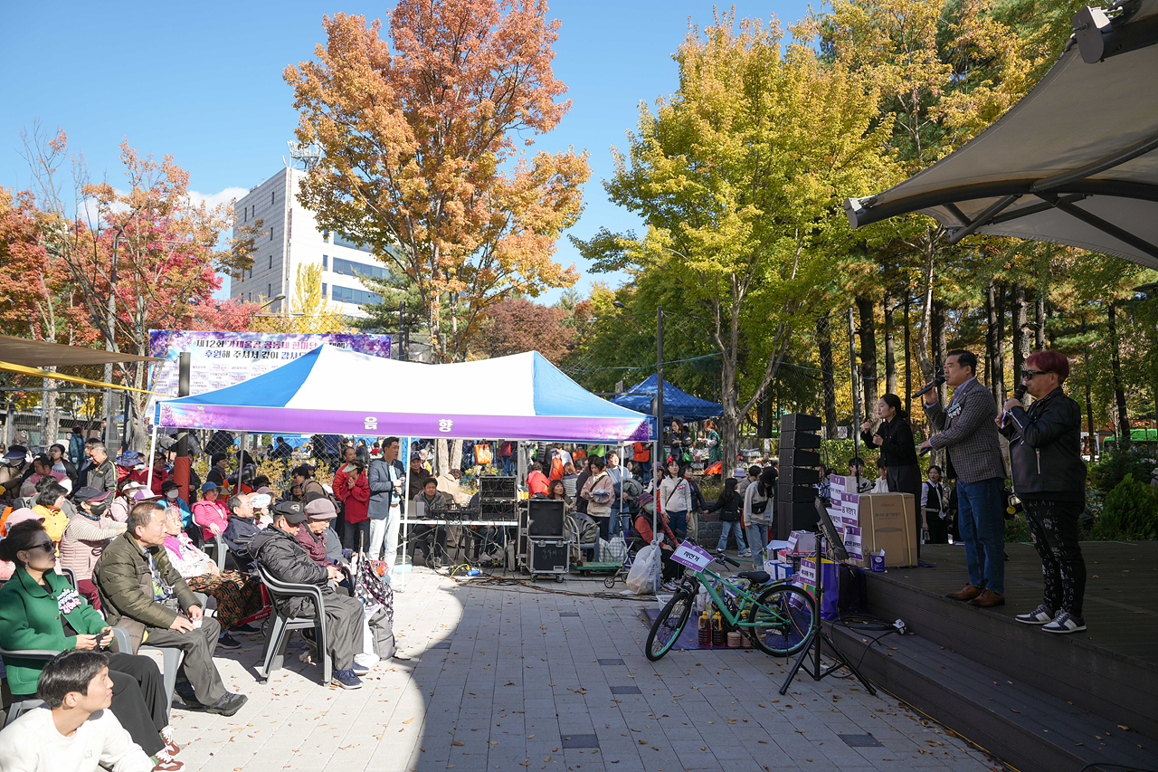 2025 with. 동축제 주민총회(하계1동) - 6