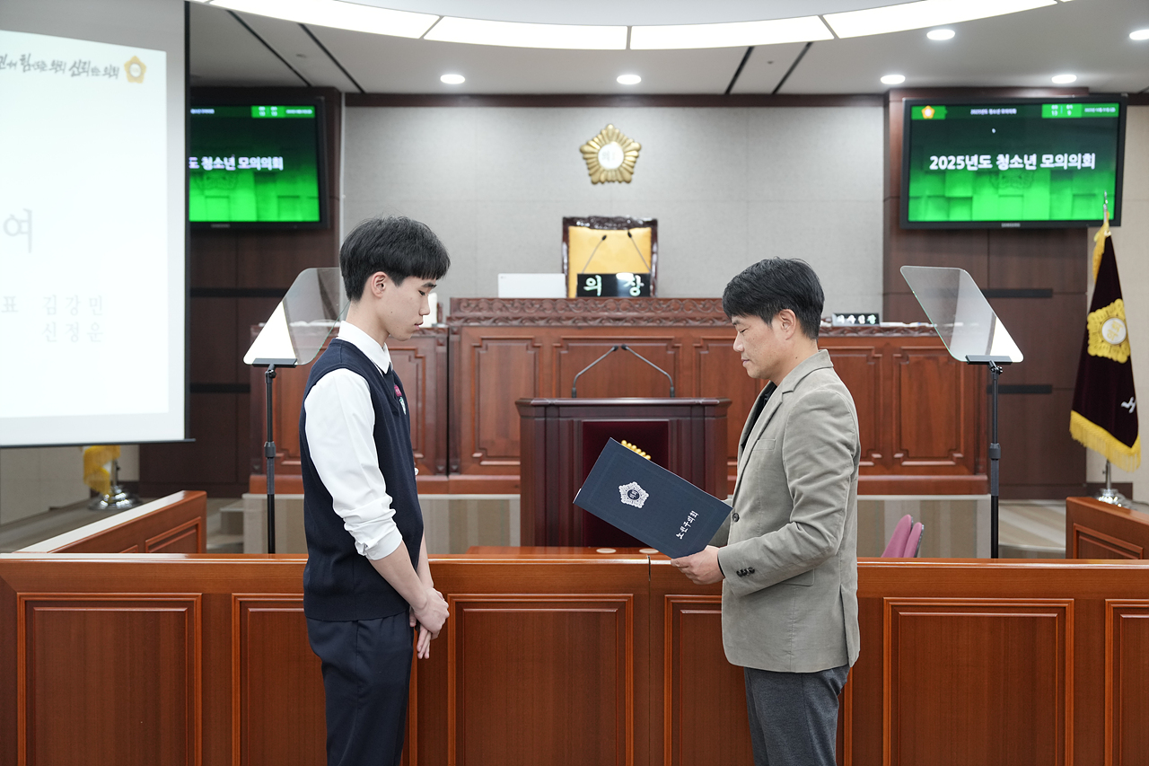 노원구의회 청소년 모의의회(청원고등학교) - 4