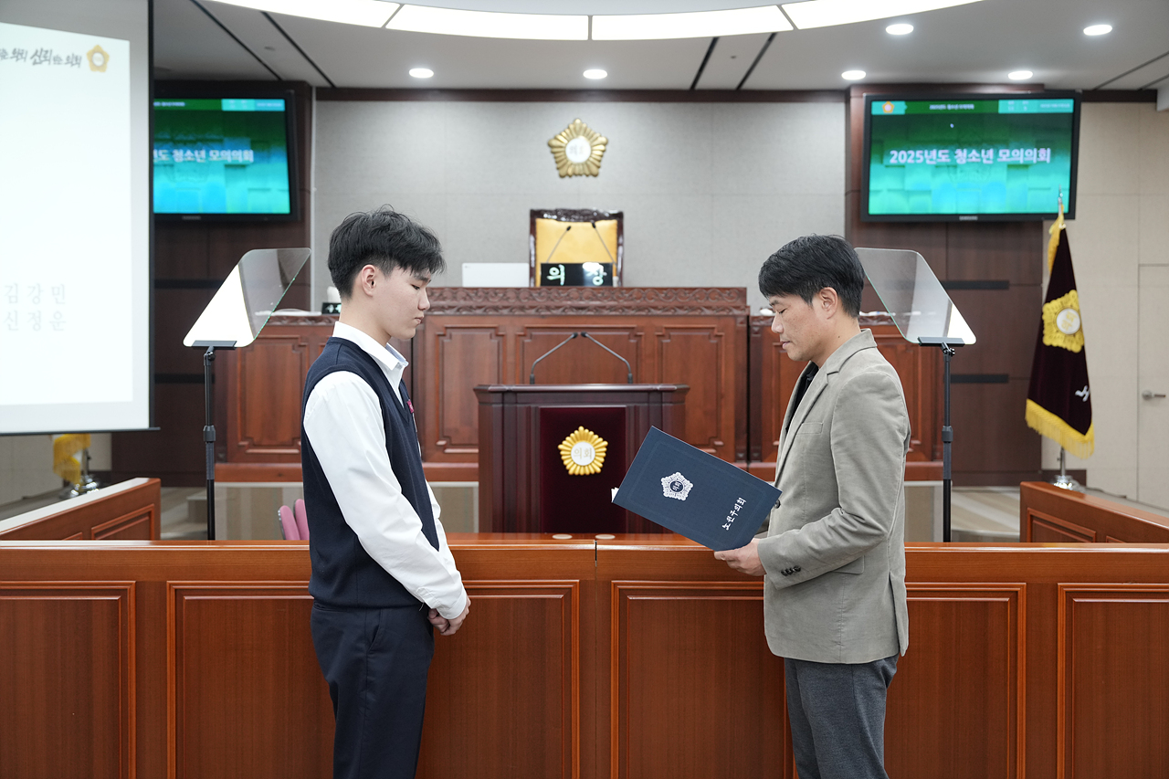 노원구의회 청소년 모의의회(청원고등학교) - 2